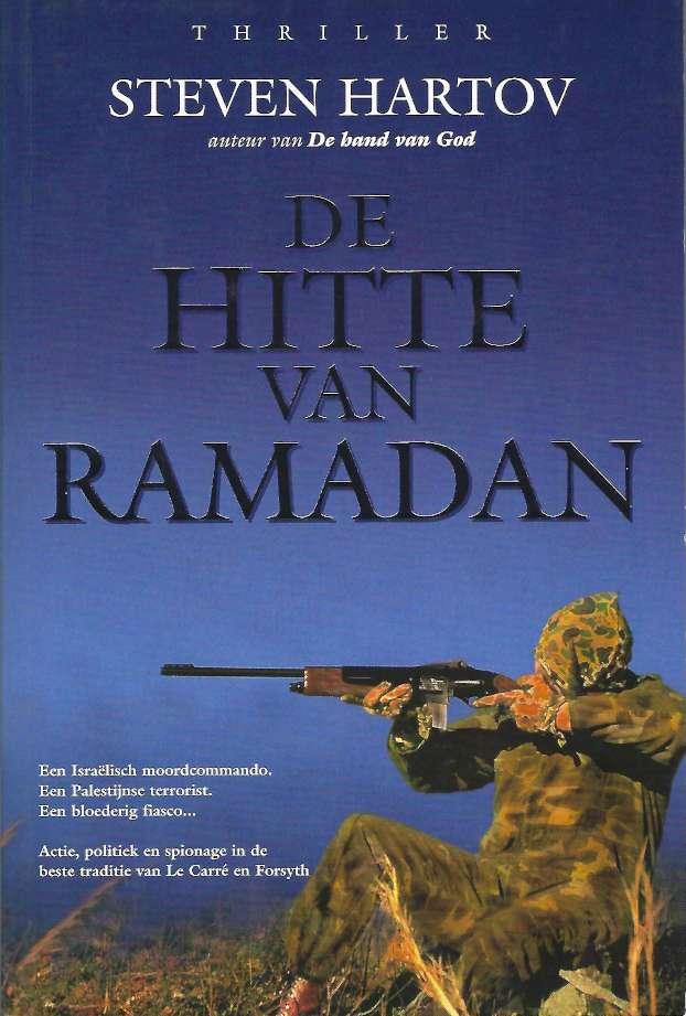 The Heat of Ramadan - Dutch